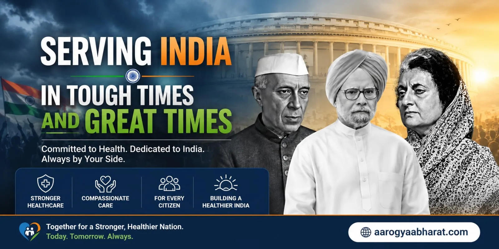 Serving India in Tough Times and Great Times