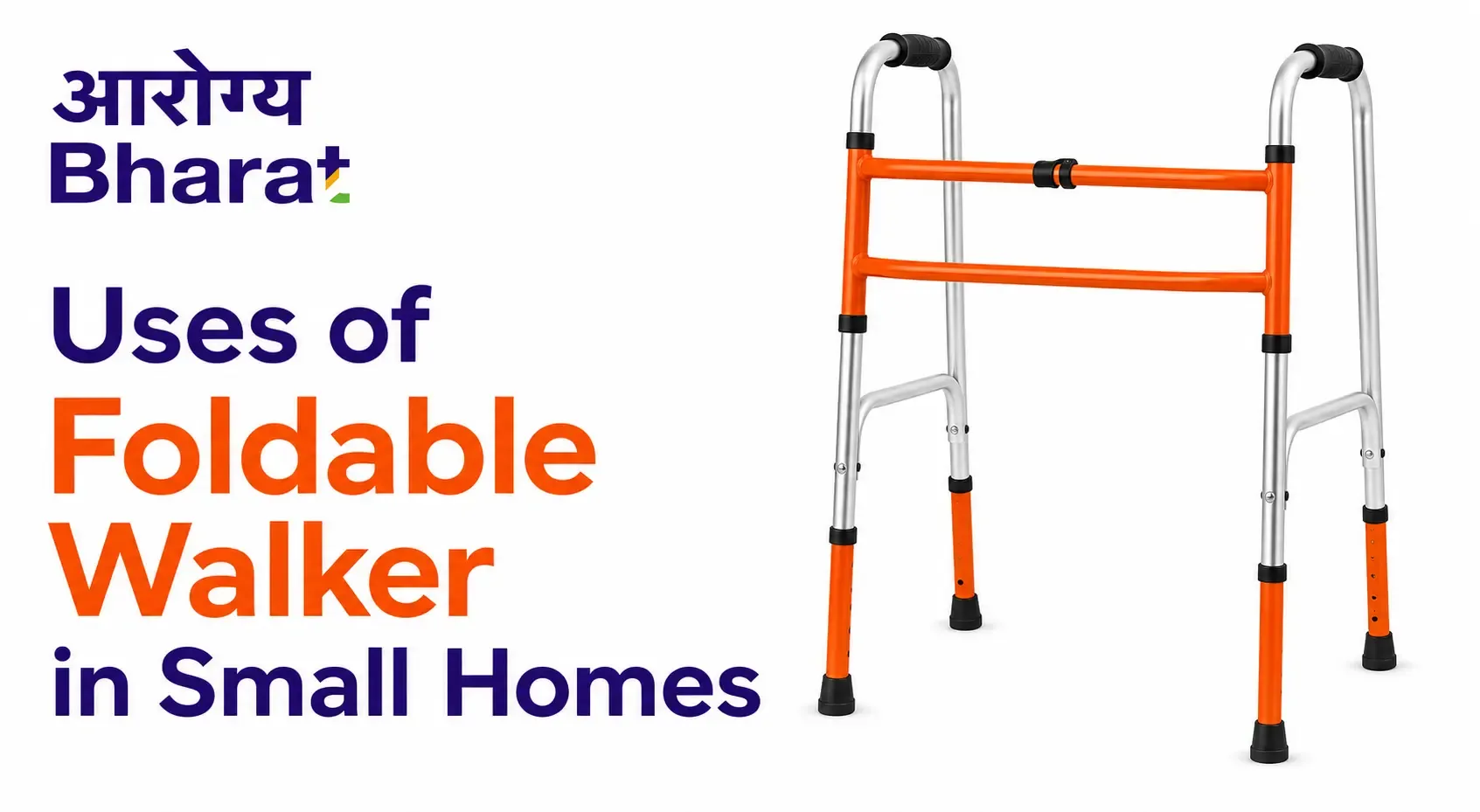 Uses of Foldable Walker in Small Homes