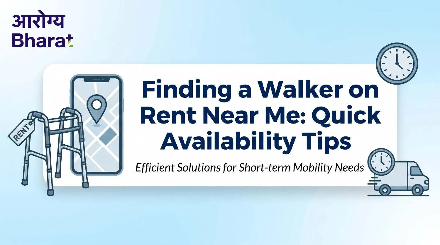 Finding a Walker on Rent Near Me
