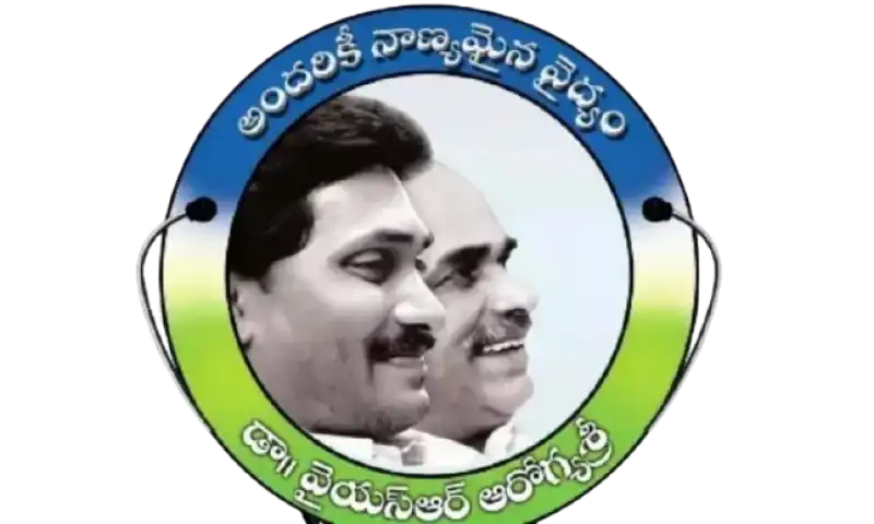 YSR Andhra Pradesh Yojana: Transforming Healthcare & Welfare for Every Citizen