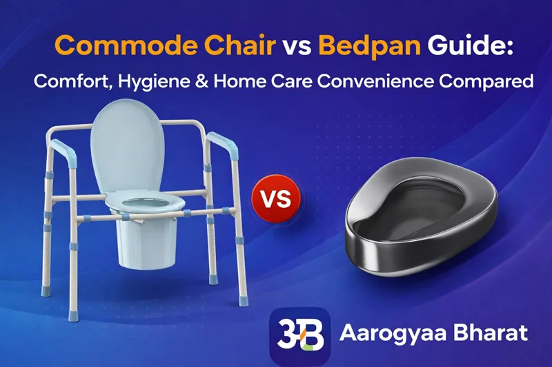 Commode Chair vs Bedpan Guide: Comfort, Hygiene & Home Care Convenience Compared by Aarogyaa Bharat
