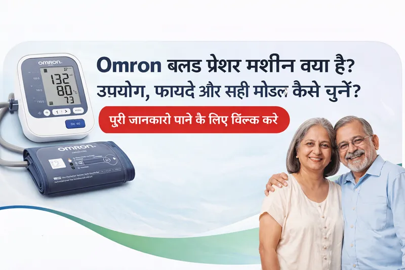 What Is an Omron Blood Pressure Monitor? Uses, Benefits, and How to Choose the Right Model