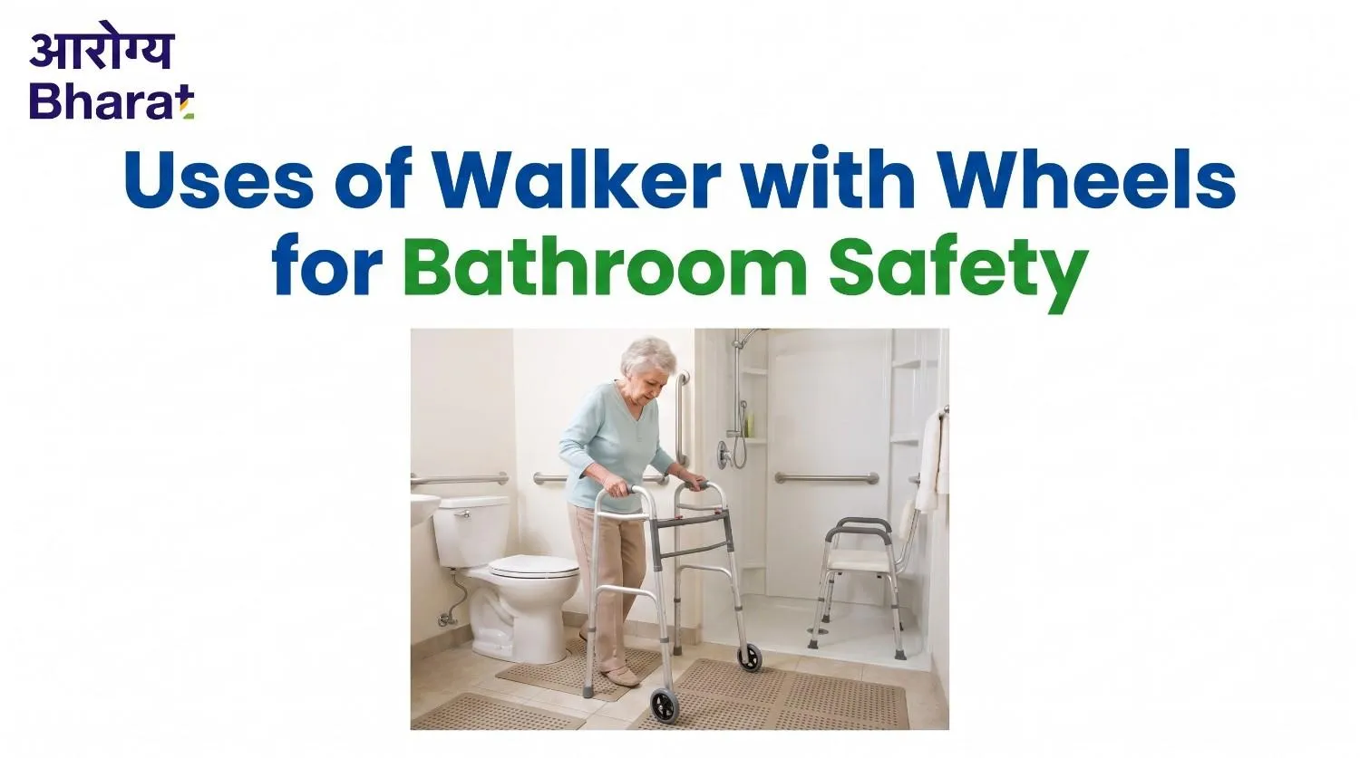 Uses of Walker with Wheels for Bathroom Safety