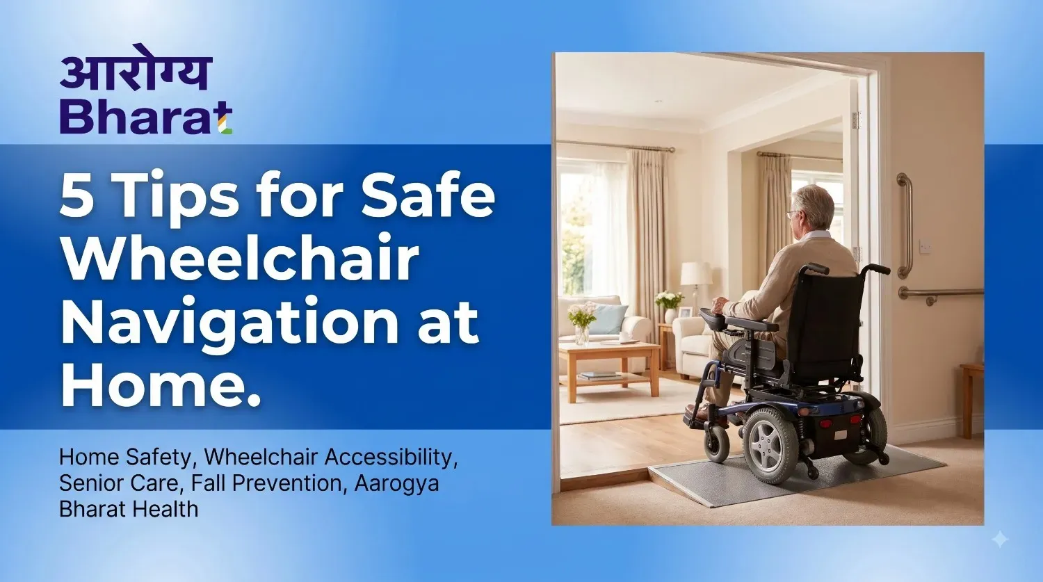 5 Tips for Safe Wheelchair Navigation at Home
