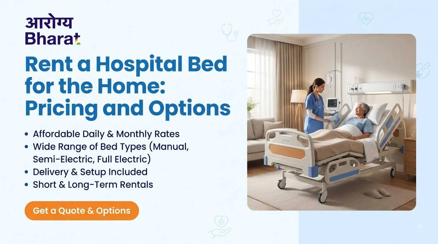 Rent a Hospital Bed for the Home