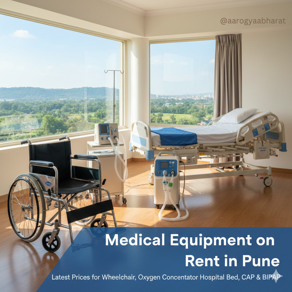 Medical Equipment on Rent in Ghorpadi Pune – Wheelchair, Walker, Oxygen Concentrator & Hospital Bed Near You