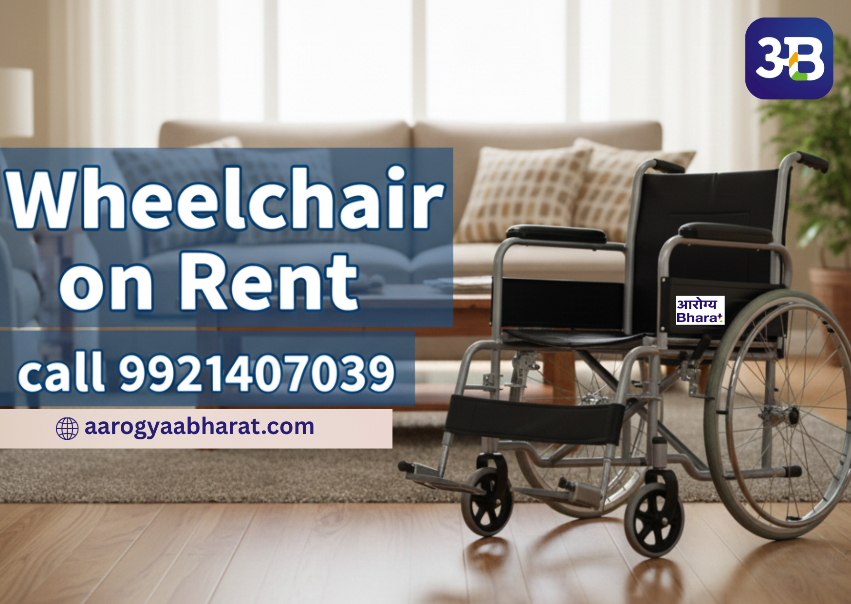 Wheelchair on Rent Near Me in Sainath Nagar Pune – home care support, patient assistance and daily care needs